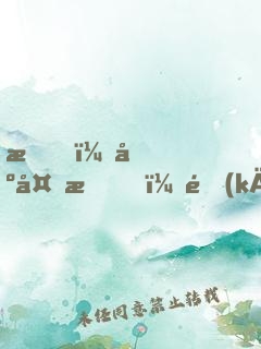 我，基多拉，開(kāi)局獻(xiàn)祭威震天